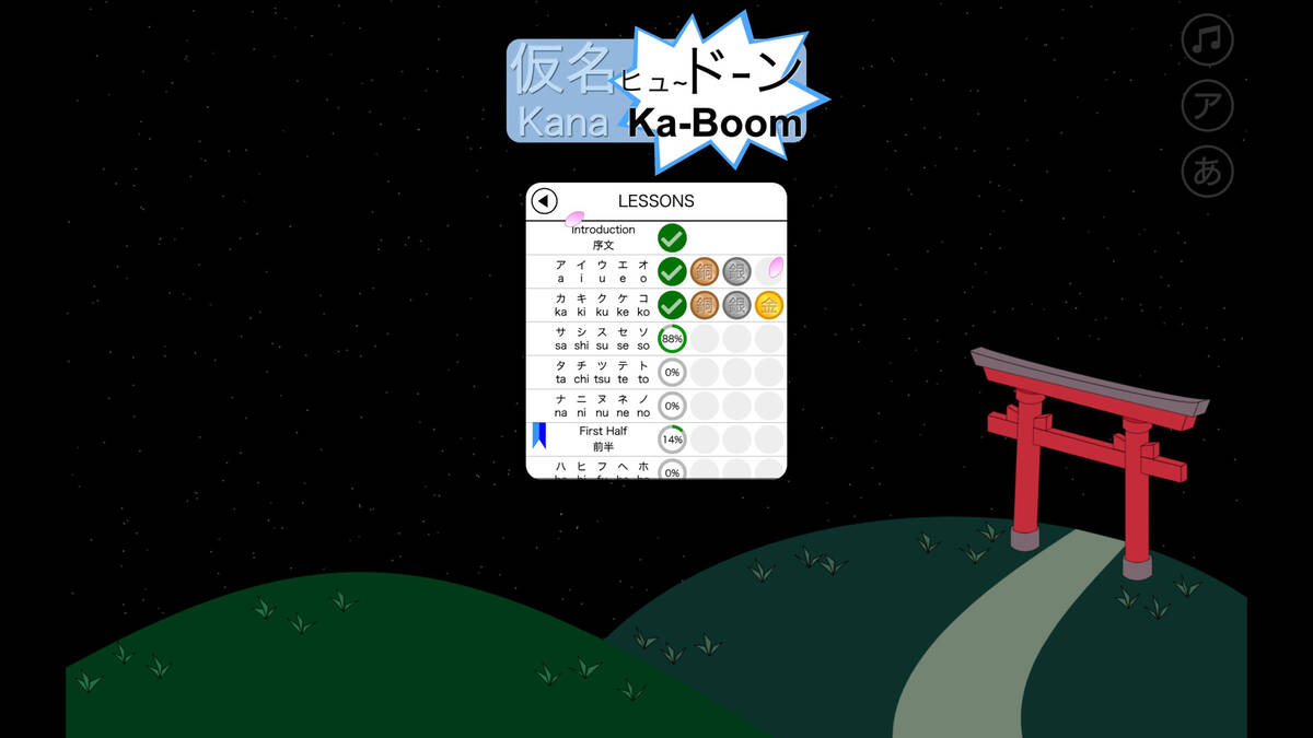 Скриншот 6 к игре Kana Ka-Boom
