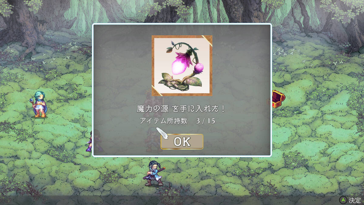 Скриншот 9 к игре Brave and Desire