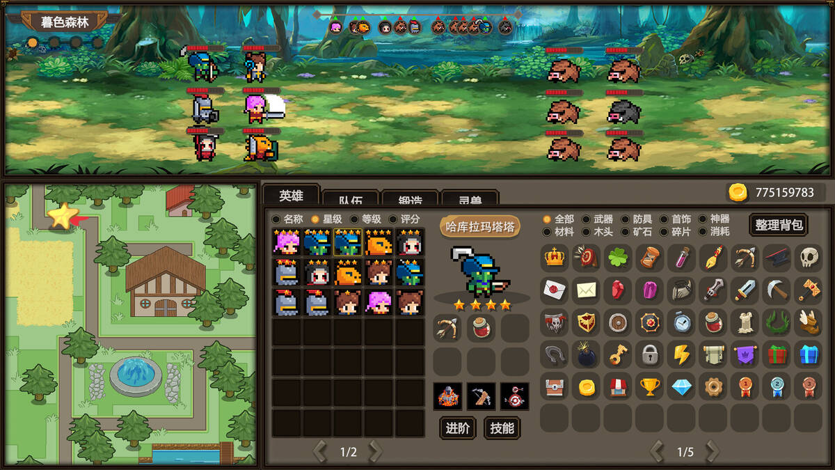 Скриншот 5 к игре 王国放置之心Kingdom Idle Heart