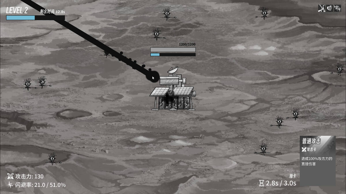 Скриншот 5 к игре 异星孤垒