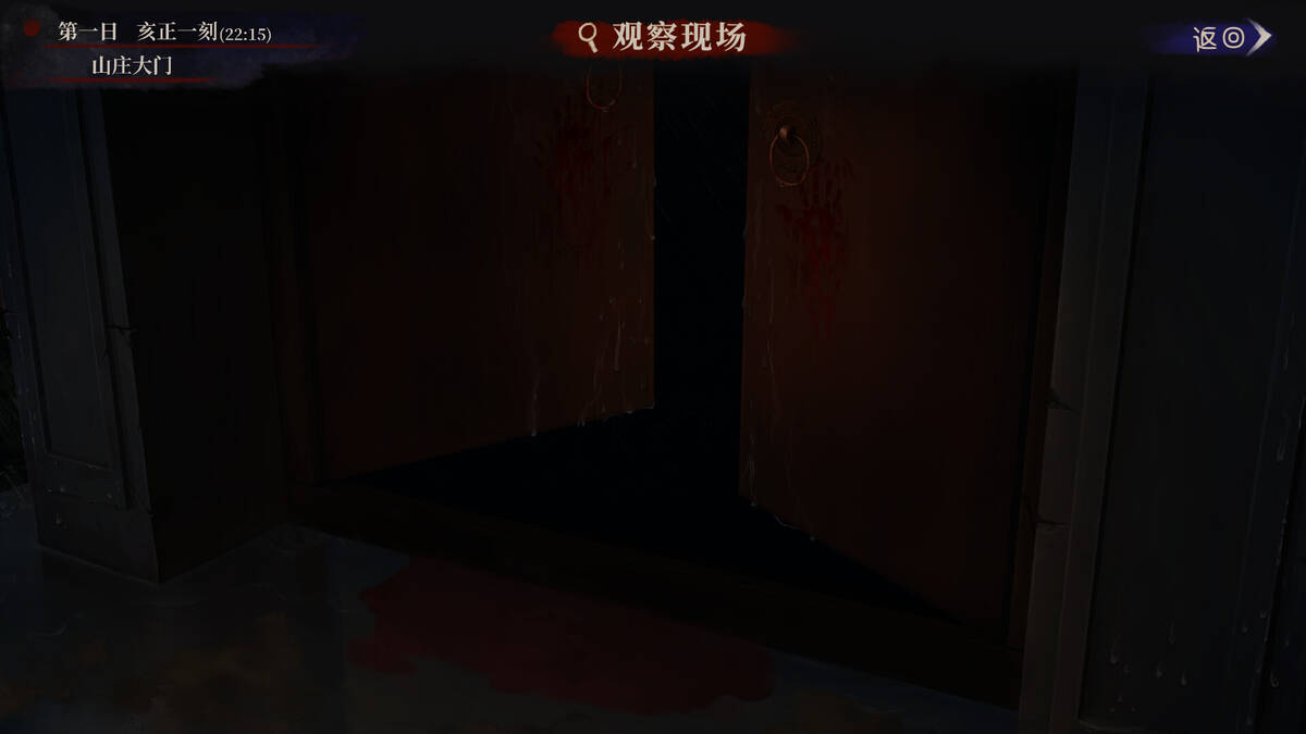 Скриншот 8 к игре 再见断刀