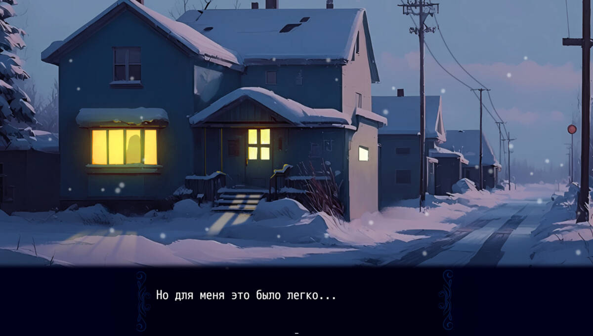 Скриншот 5 к игре Scottside
