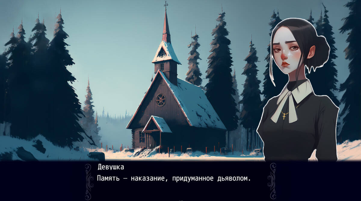 Скриншот 6 к игре Scottside