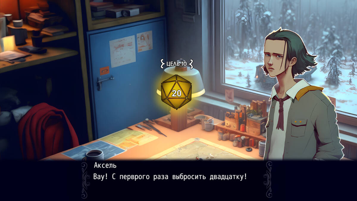 Скриншот 8 к игре Scottside
