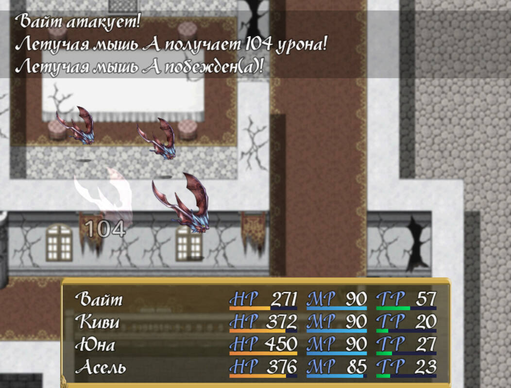 Скриншот 6 к игре Sybaritic Extravaganza