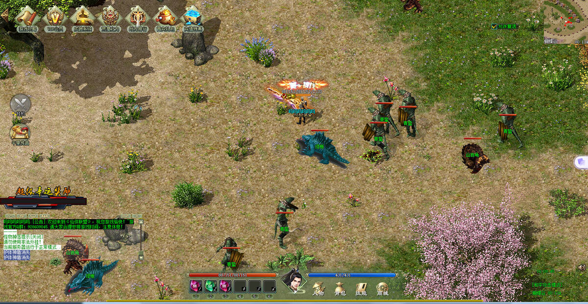 Скриншот 5 к игре 仙侠联盟(League of Immortals)