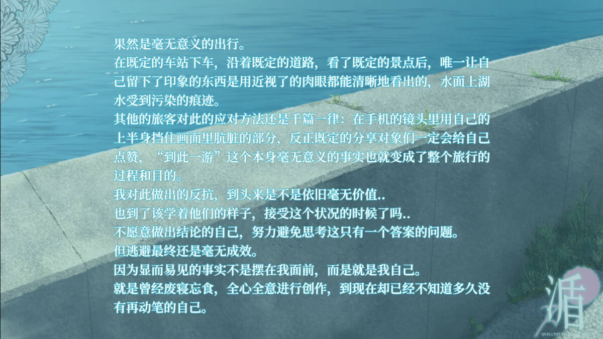 Скриншот 7 к игре 𣸩
