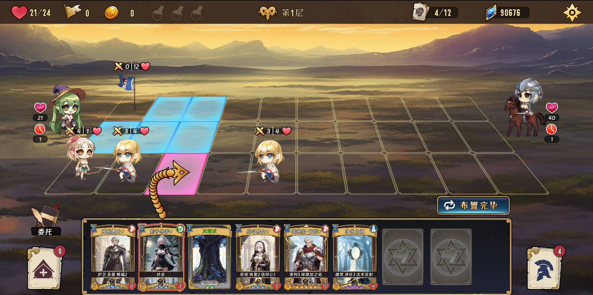 Скриншот 6 к игре Re:Lord – Tales of Adventure