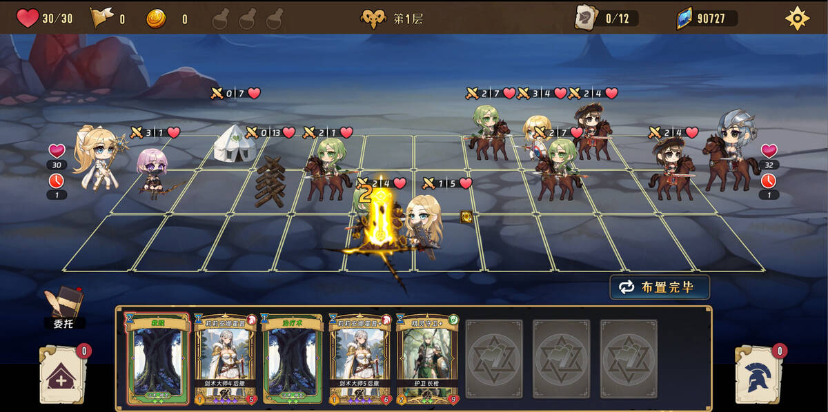Скриншот 8 к игре Re:Lord – Tales of Adventure