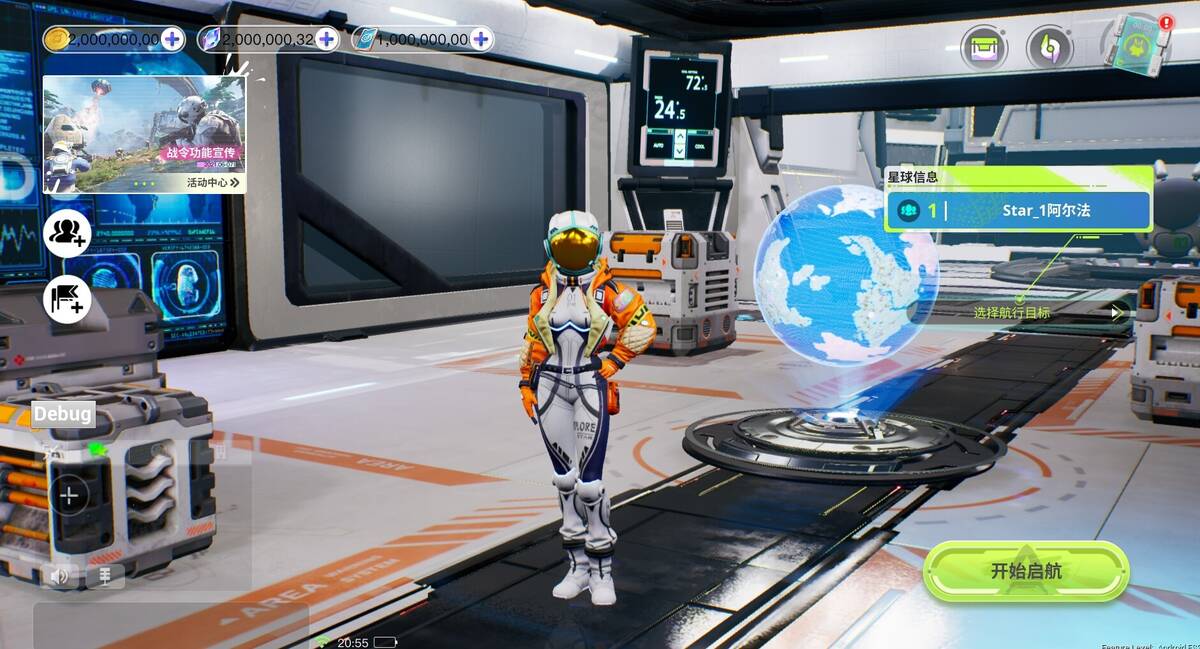Скриншот 5 к игре Auroria