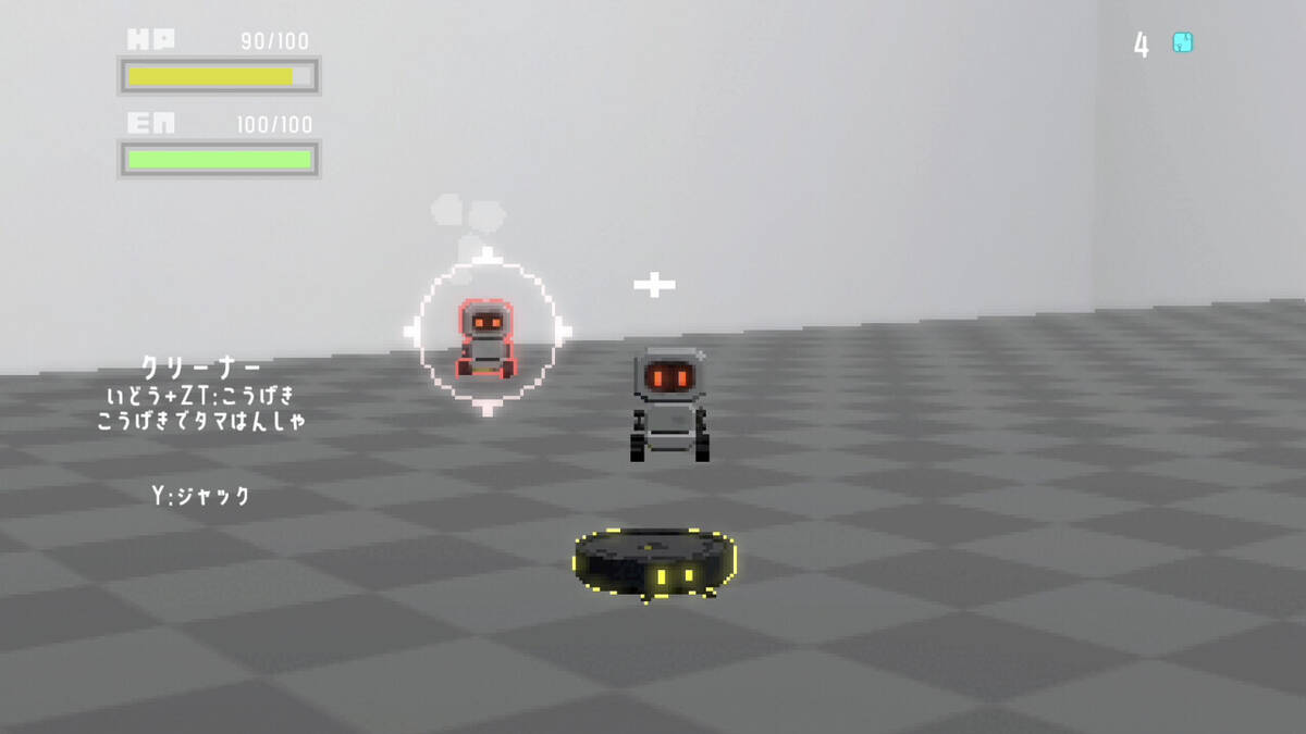 Скриншот 5 к игре BATTLE JUNK