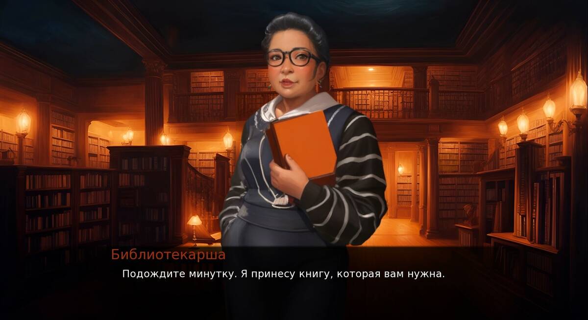 Скриншот 5 к игре Arts & Hearts Academy
