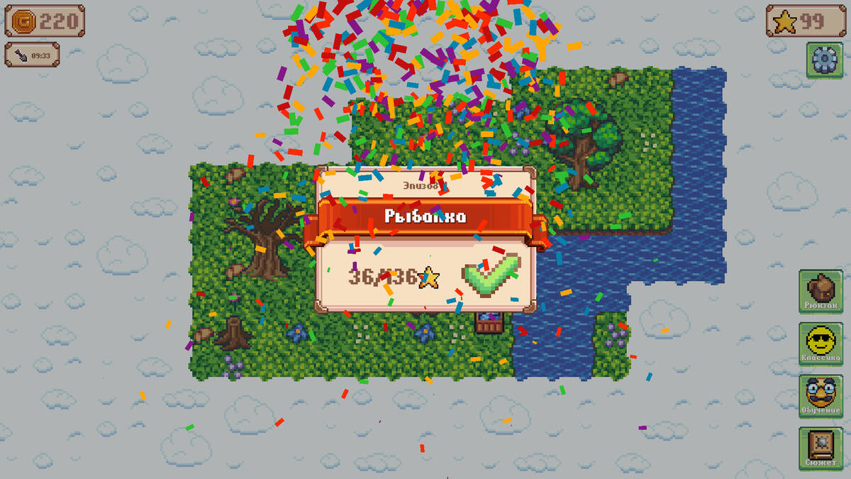 Скриншот 5 к игре Minesweeper Collector 2