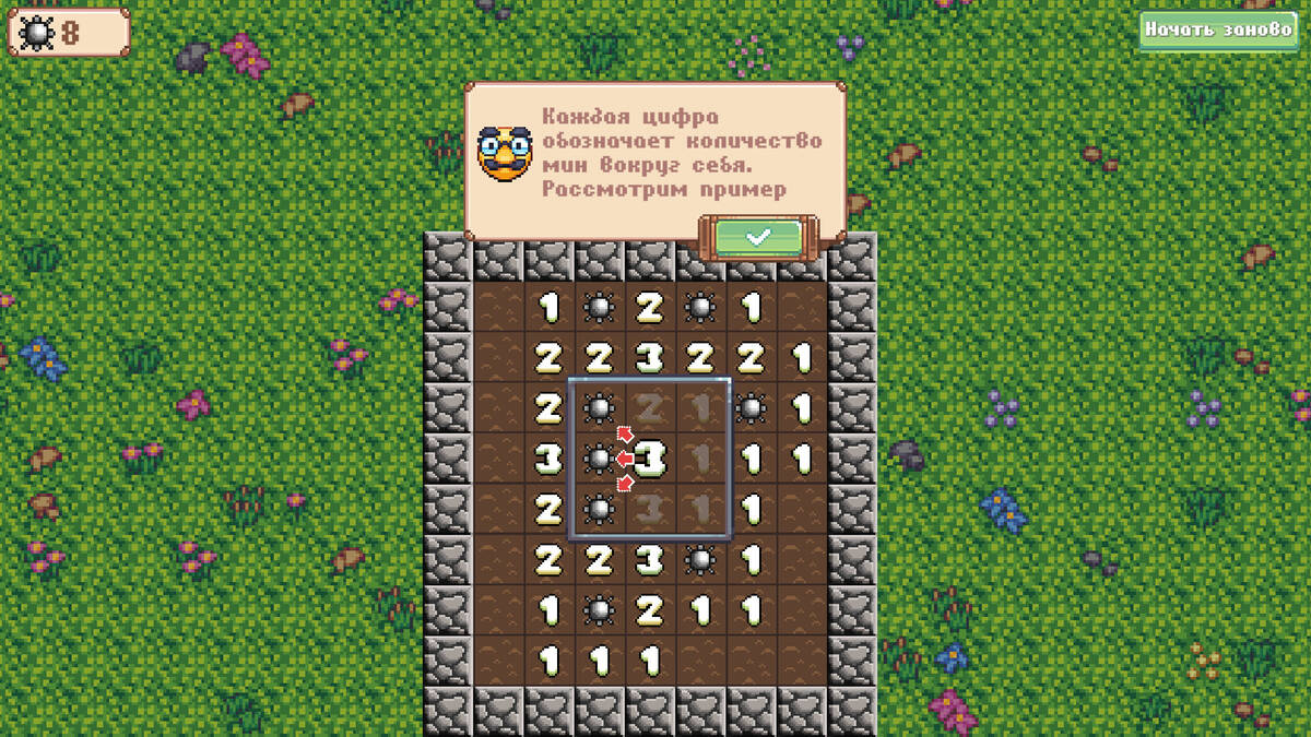 Скриншот 6 к игре Minesweeper Collector 2