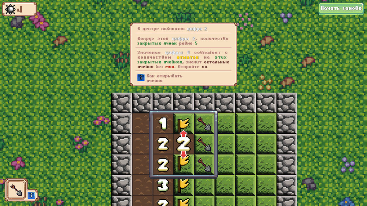 Скриншот 7 к игре Minesweeper Collector 2