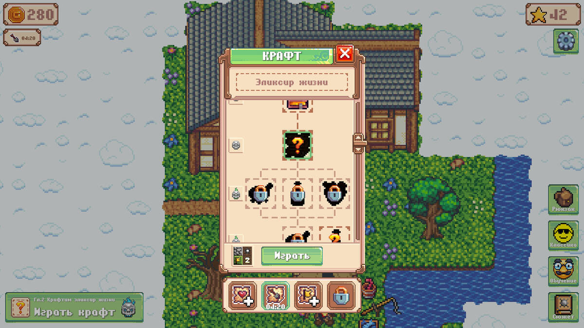 Скриншот 8 к игре Minesweeper Collector 2
