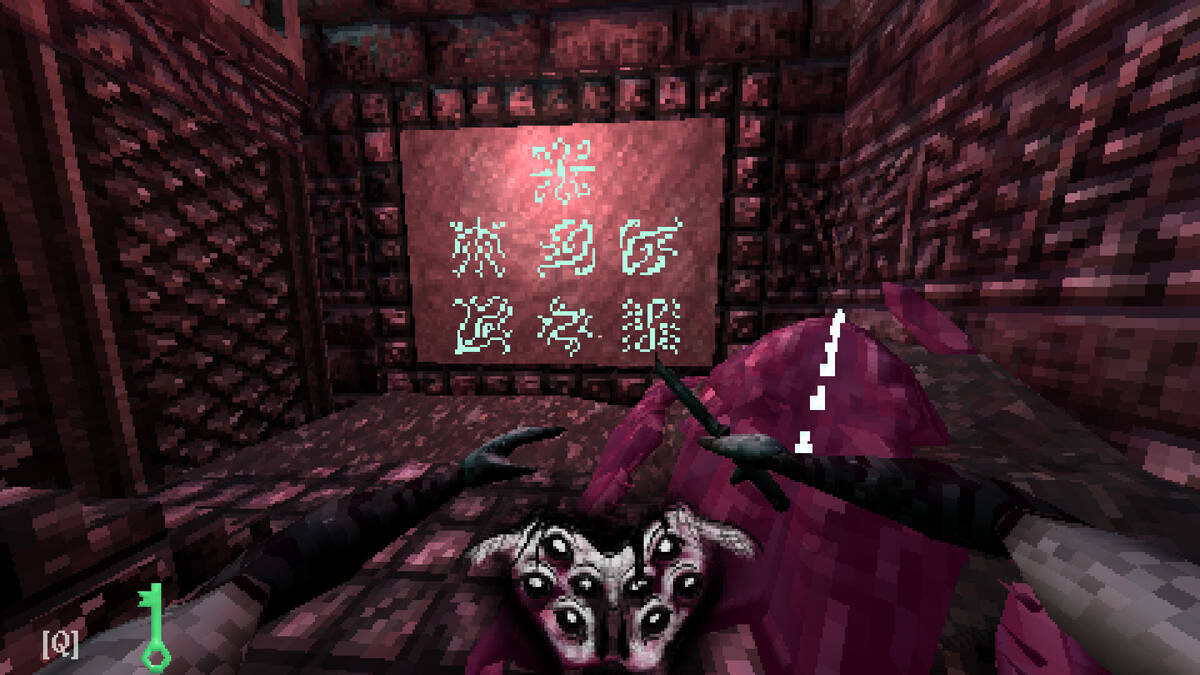 Скриншот 6 к игре Brush Burial