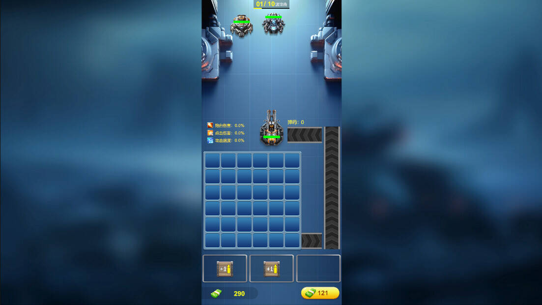 Скриншот 6 к игре 孤军深入