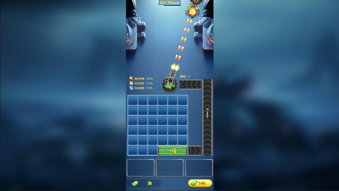 Скриншот 8 к игре 孤军深入