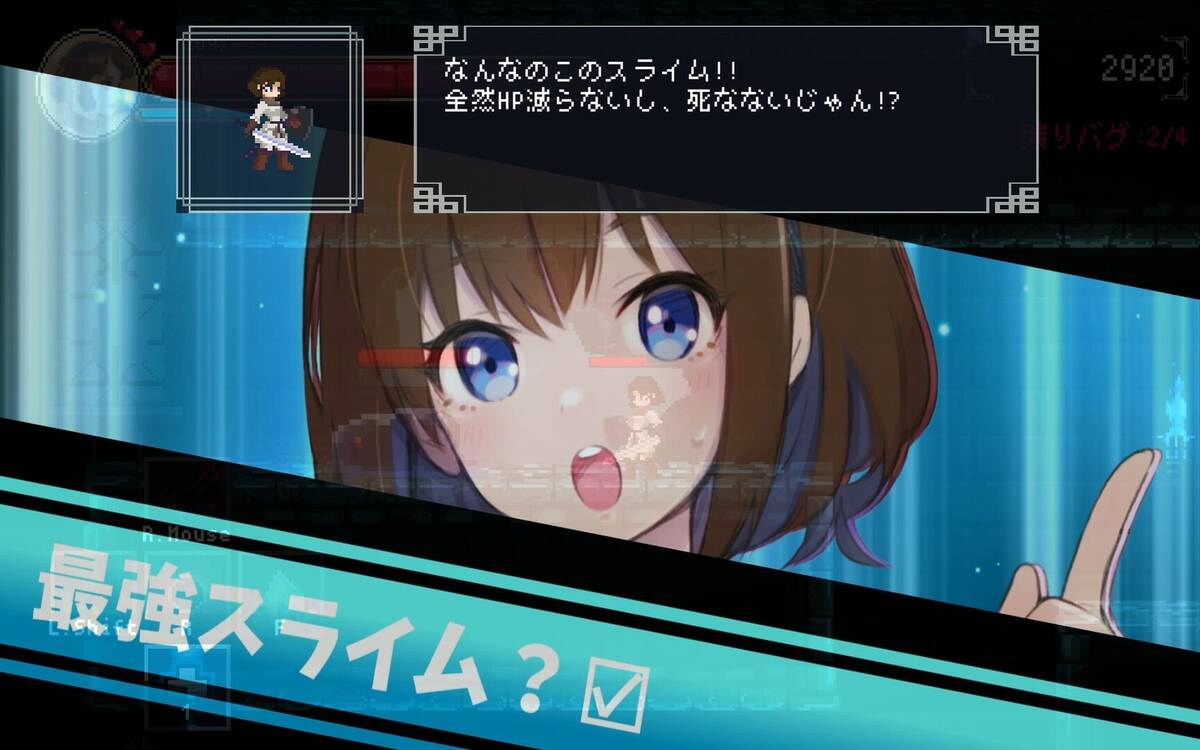 Скриншот 6 к игре Debug Girl