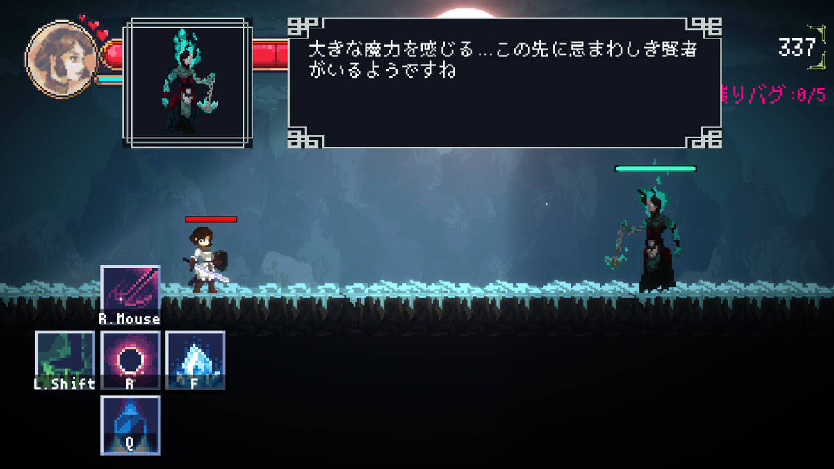 Скриншот 7 к игре Debug Girl