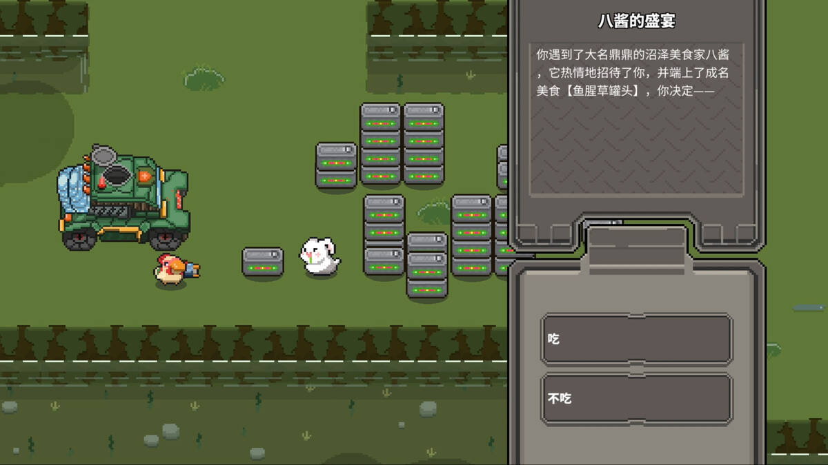 Скриншот 5 к игре 鸡械绿洲 (Cluckmech Oasis)