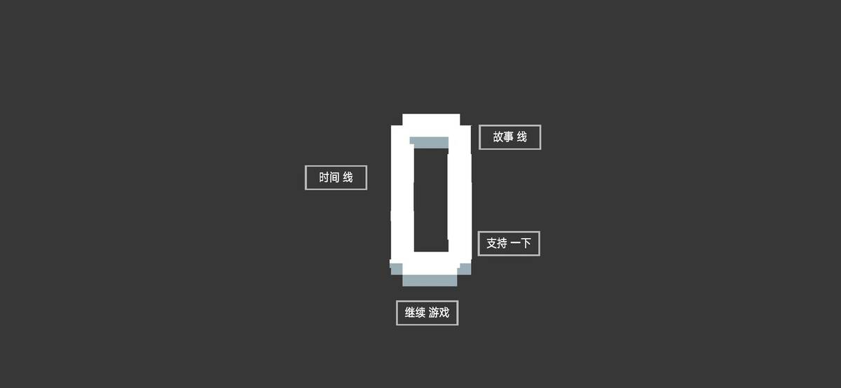 Скриншот 6 к игре 水箱