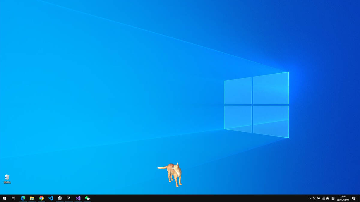 Скриншот 5 к игре Cat On The Desktop