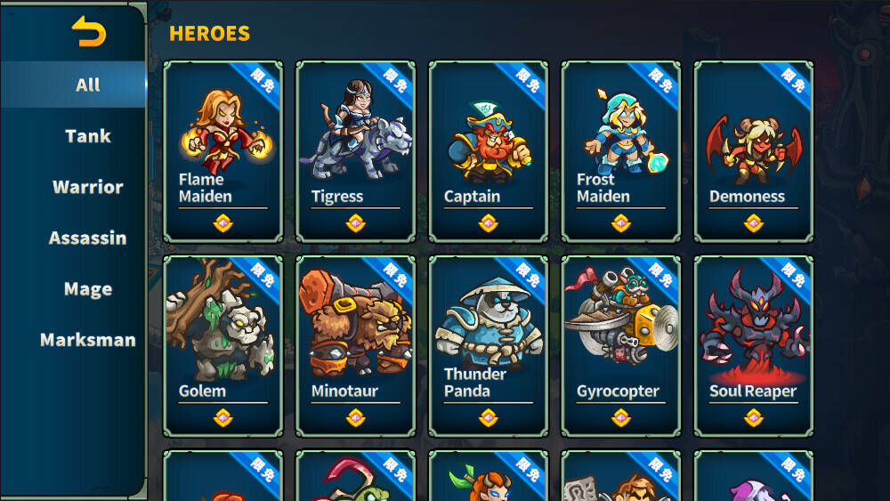 Скриншот 5 к игре Ancient Stars