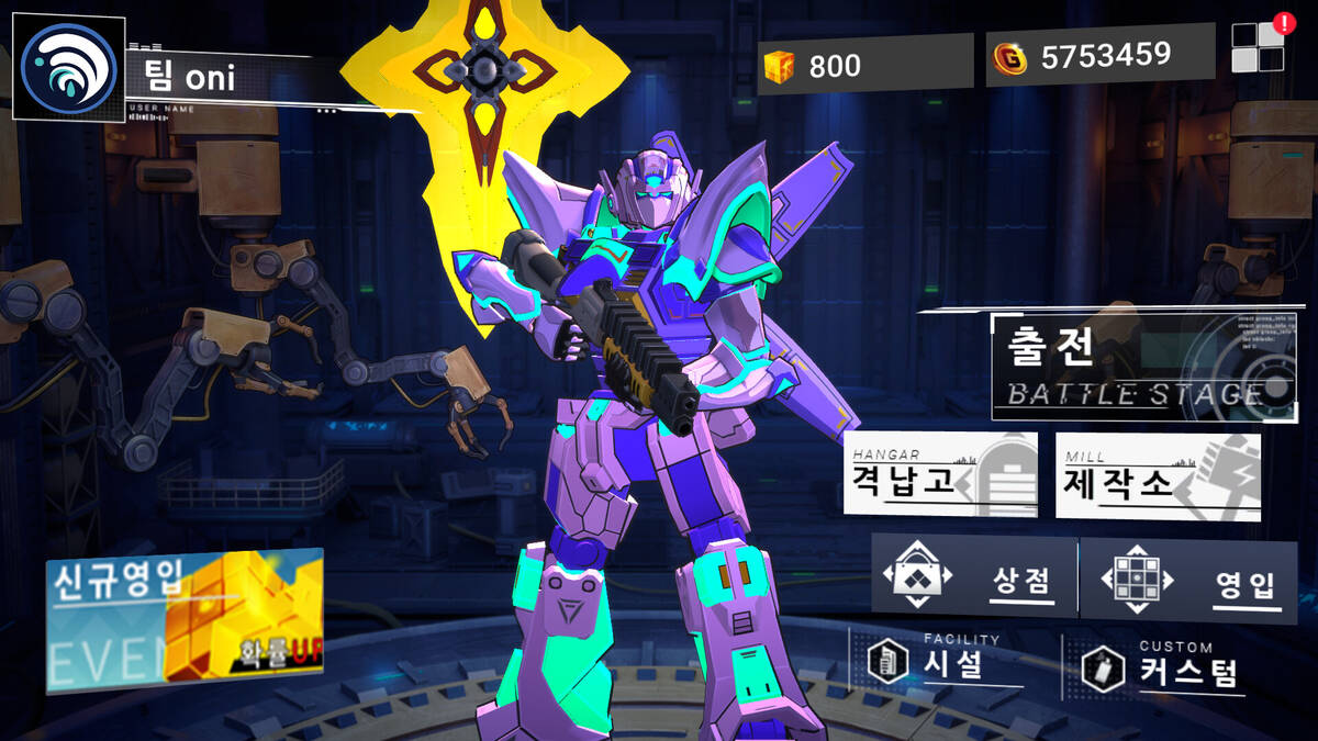Скриншот 6 к игре AI.Gears : Team Tag Battle