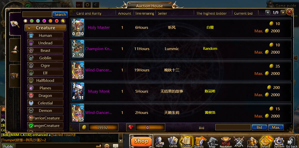 Скриншот 5 к игре kings call
