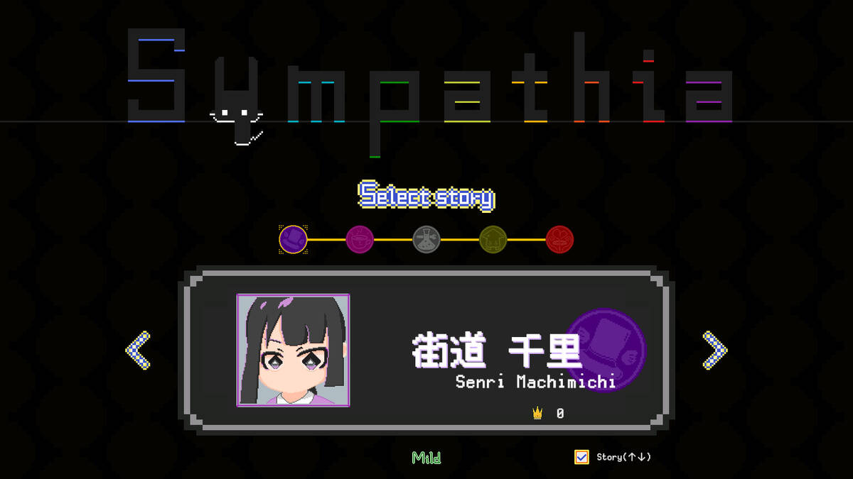 Скриншот 5 к игре Sympathia