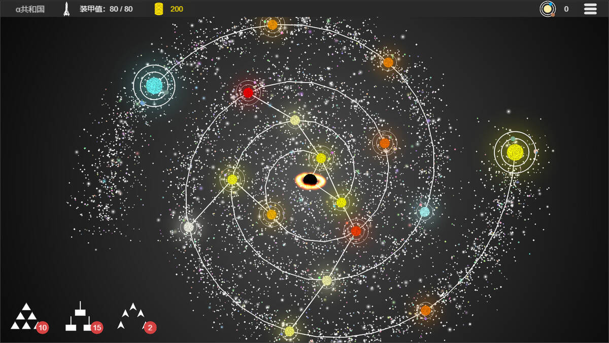 Скриншот 5 к игре 平面星舰：银河前线 Plane Starship:Galactic Frontline