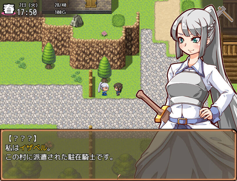 Скриншот 6 к игре Let's Go! My Harem Farm