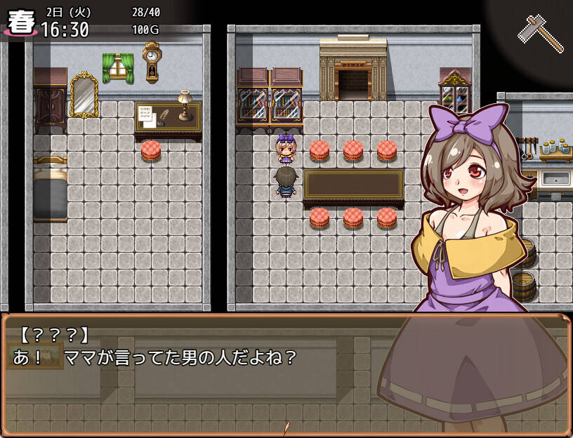 Скриншот 7 к игре Let's Go! My Harem Farm