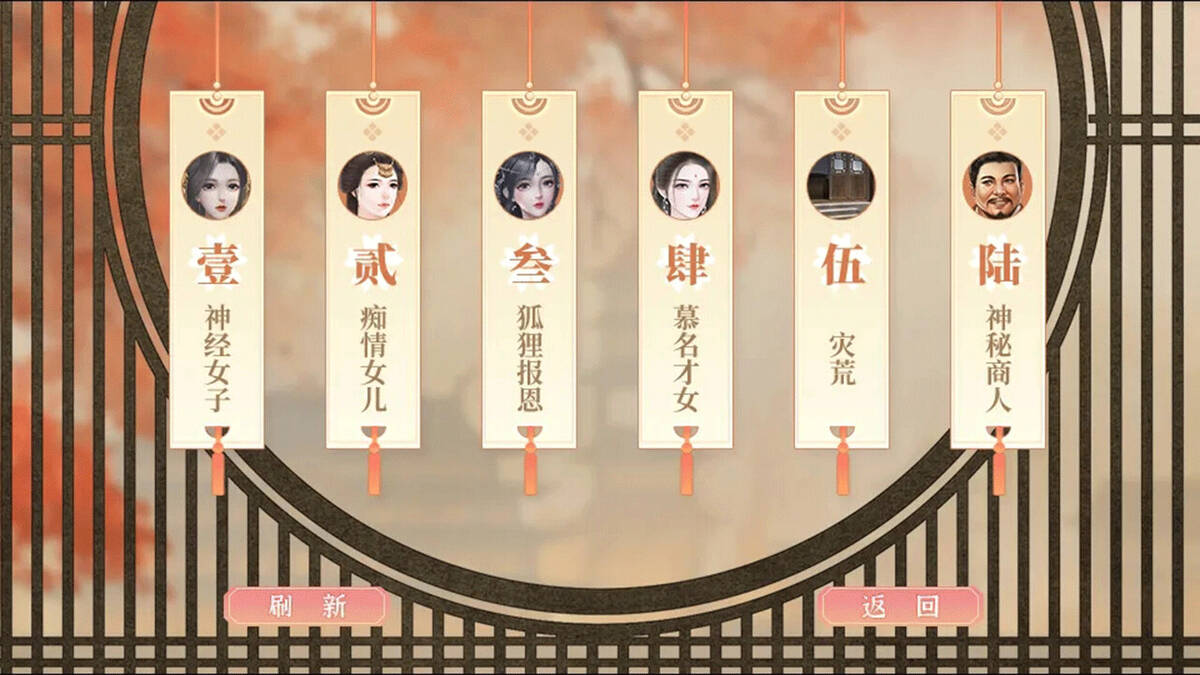 Скриншот 6 к игре 左美人右佳丽 / A group of beauties surrounded me