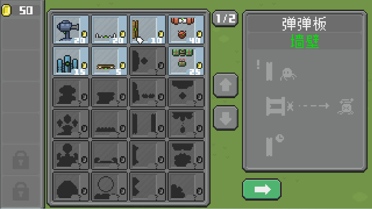 Скриншот 5 к игре 机械陷阱 Mechanical Trap
