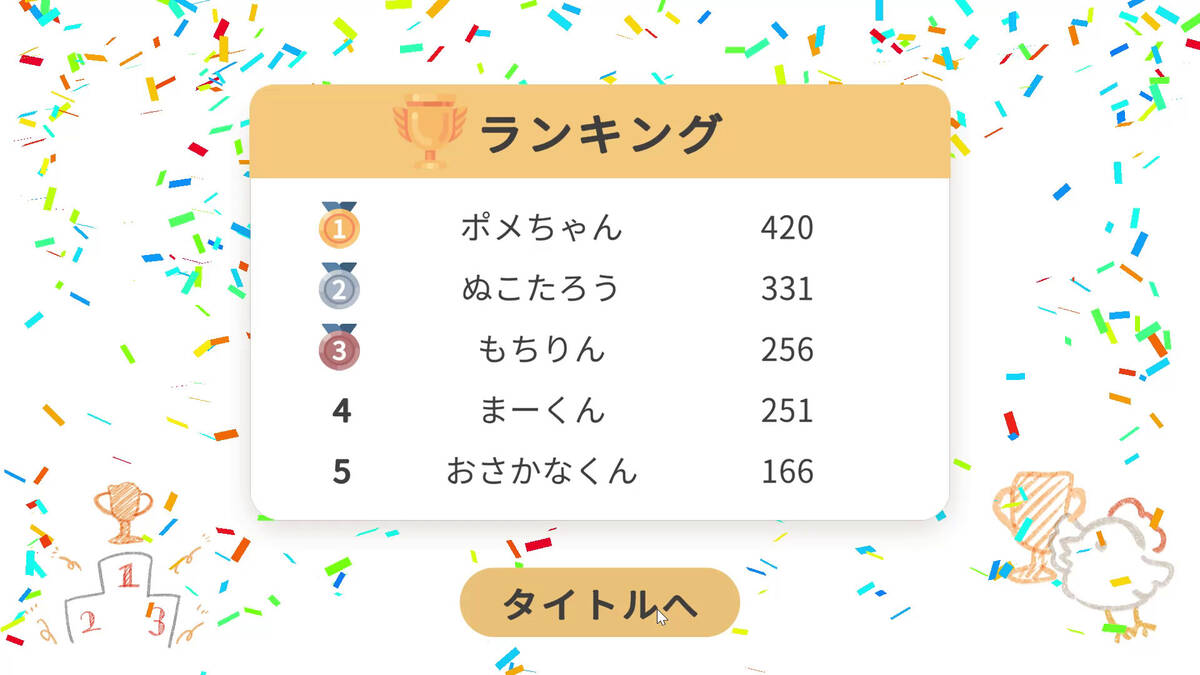 Скриншот 5 к игре ライブピクト