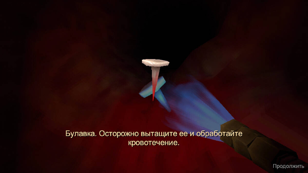 Скриншот 5 к игре Revenge Of The Colon