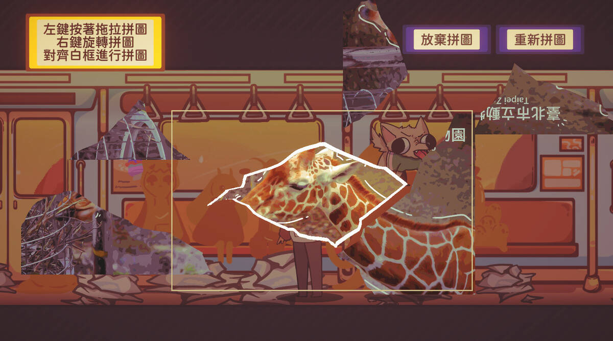 Скриншот 5 к игре 在捷南逃