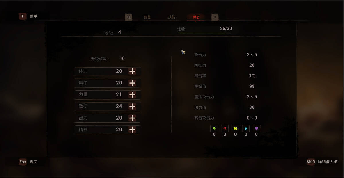 Скриншот 5 к игре Kingdom of Doom