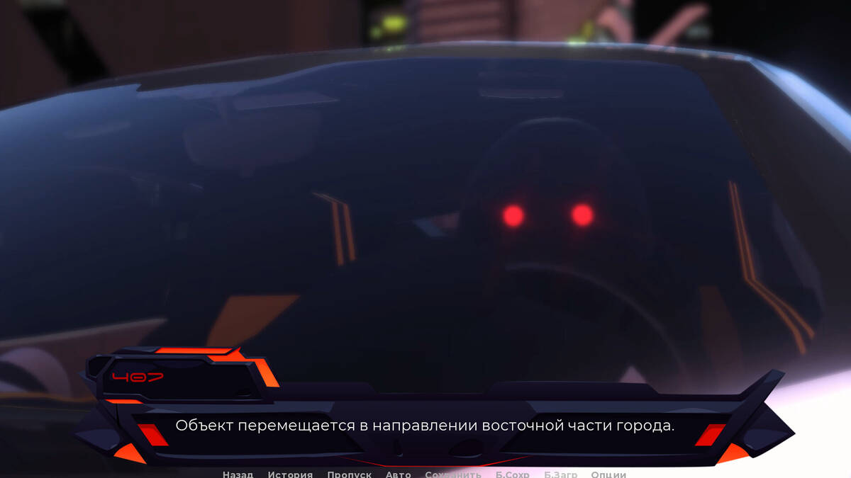 Скриншот 7 к игре White Lilies Code