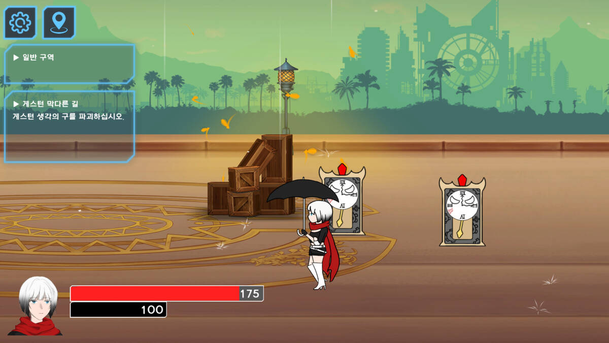 Скриншот 5 к игре Umbrella Girl
