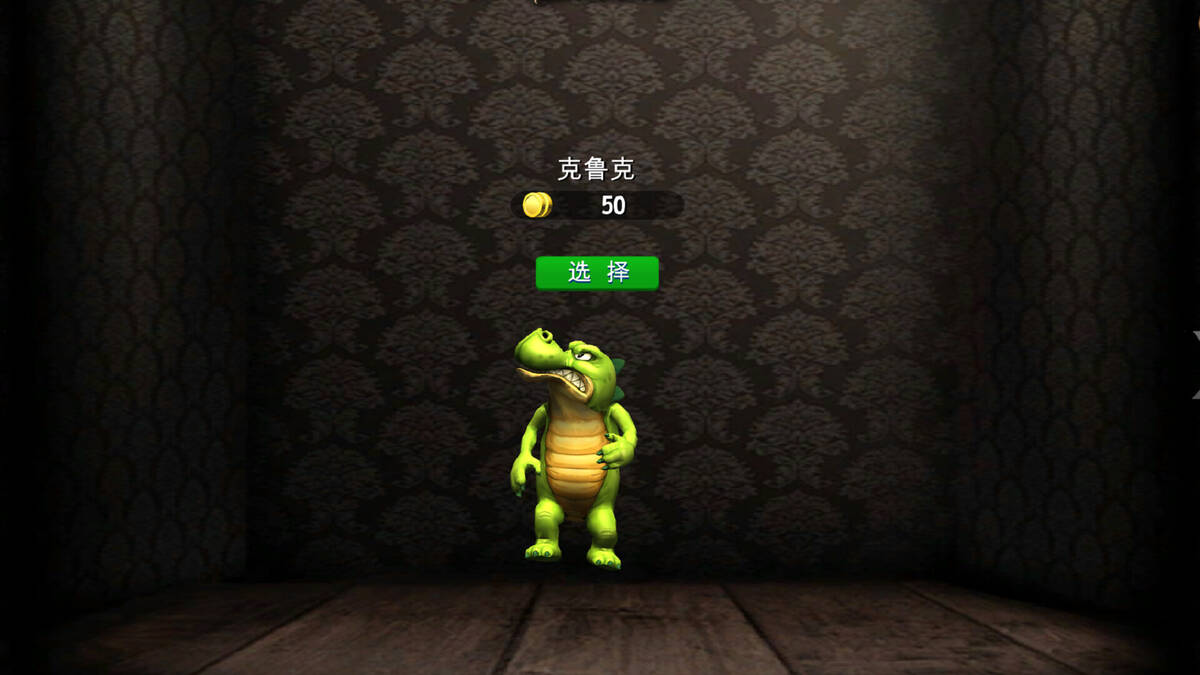 Скриншот 5 к игре 丛林跑酷体感版