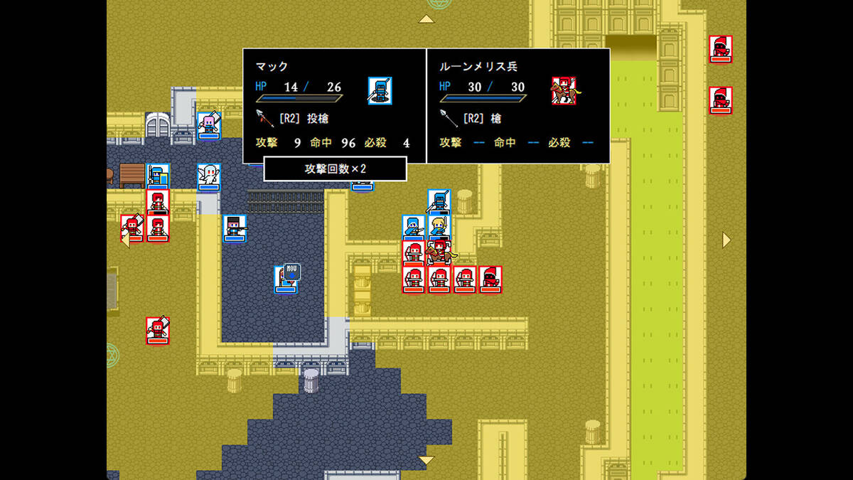 Скриншот 5 к игре 導白のルセン2 -いつか、きみが大人になっても-