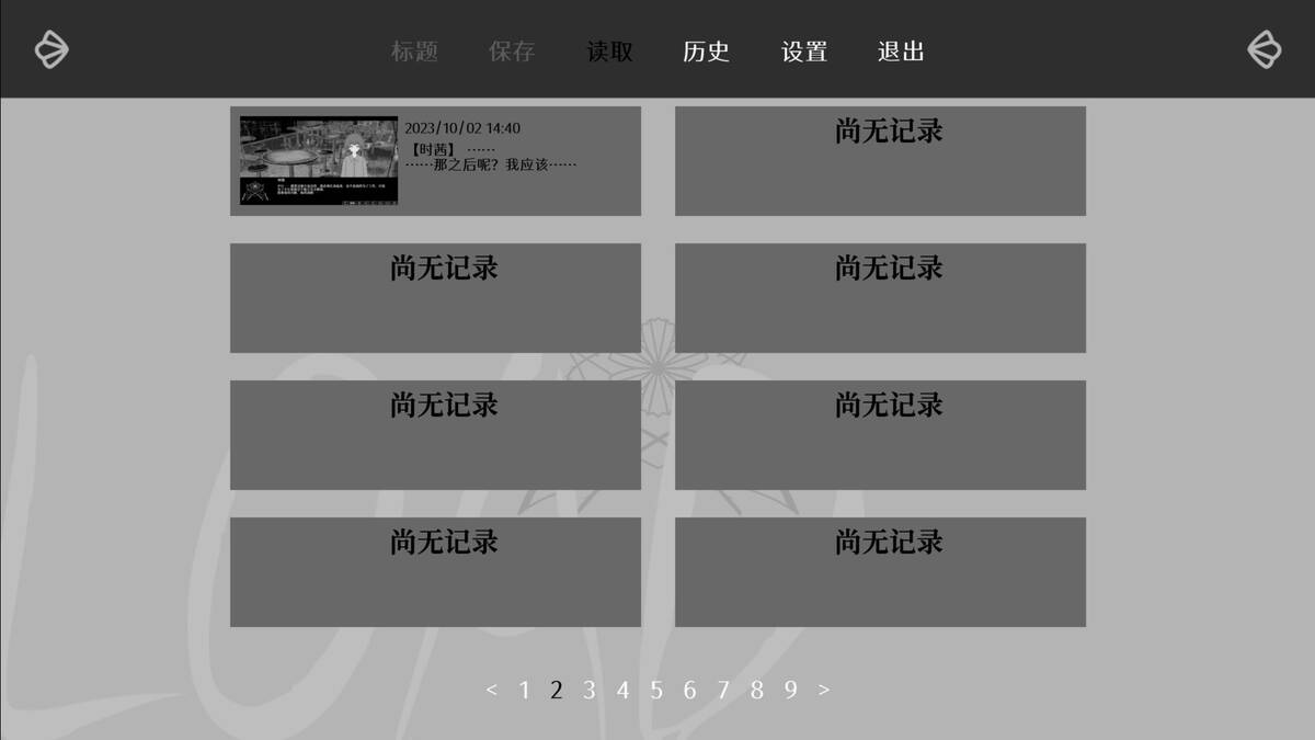 Скриншот 5 к игре 荆棘落尘埃 Dust On Thorn