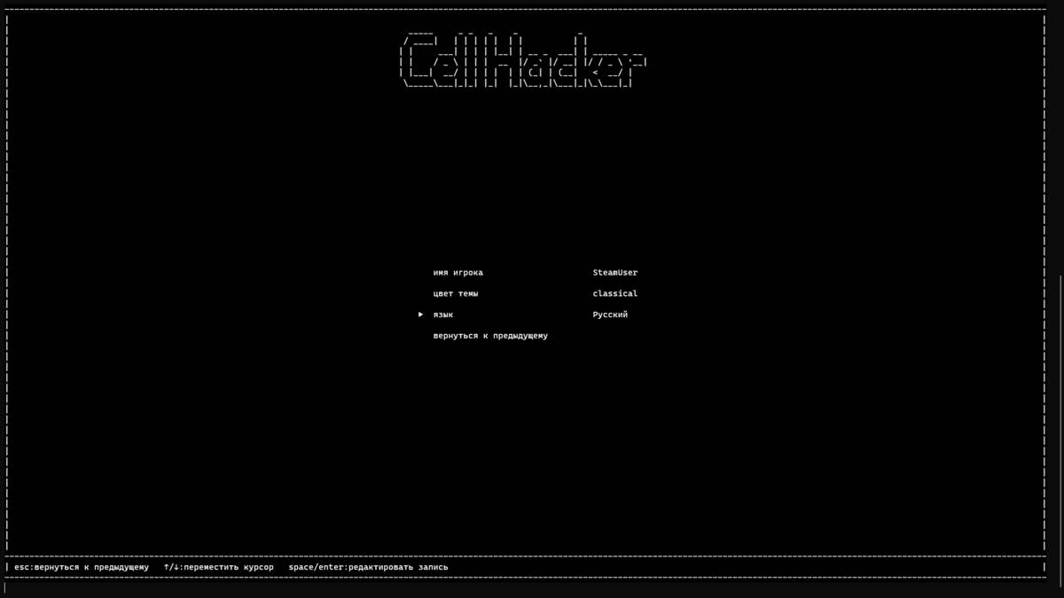Скриншот 6 к игре Cell Hacker