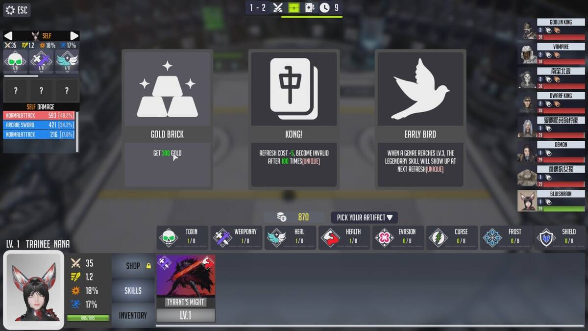 Скриншот 5 к игре Alpha League