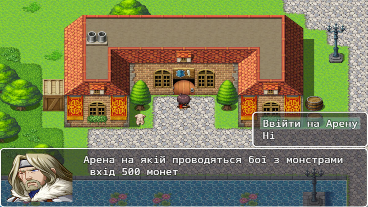 Скриншот 7 к игре Become an Adventurer