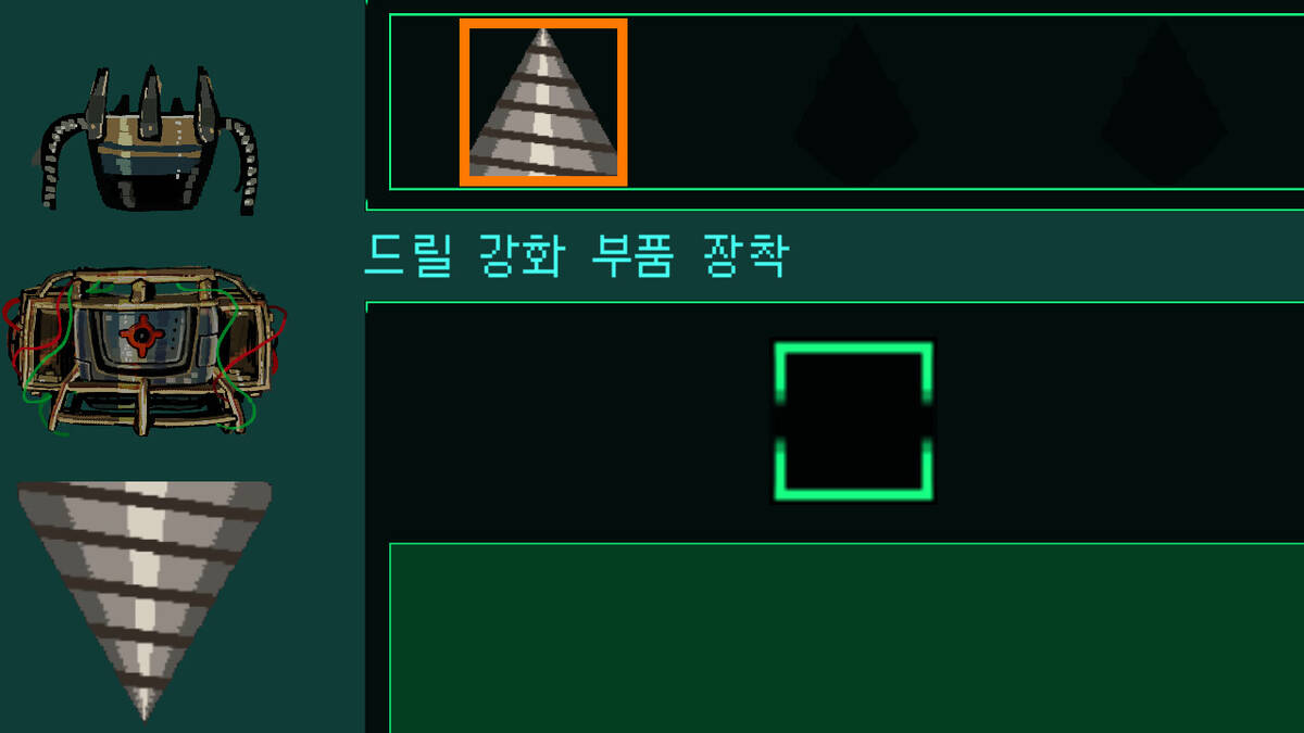 Скриншот 5 к игре Underminer
